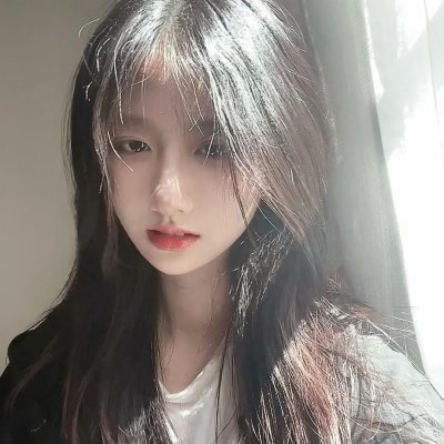 她和他